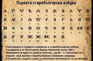 Числовые значения первого ориентированы на греческое писание