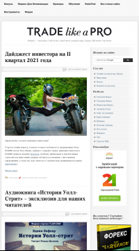 Как стать успешным трейдером Как стать успешным трейдером